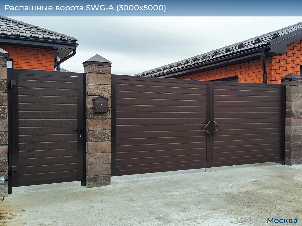 Распашные ворота SWG-A (3000х5000), 