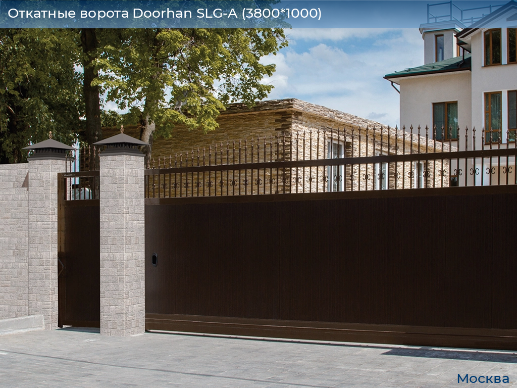 Откатные ворота Doorhan SLG-A (3800*1000), 