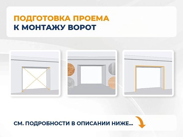 Секционные ворота 3900х2300 мм коричнево-красные DoorHan rsd02, armavir.doorhan.ru